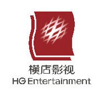 横店影视股份有é™å…¬å¸
