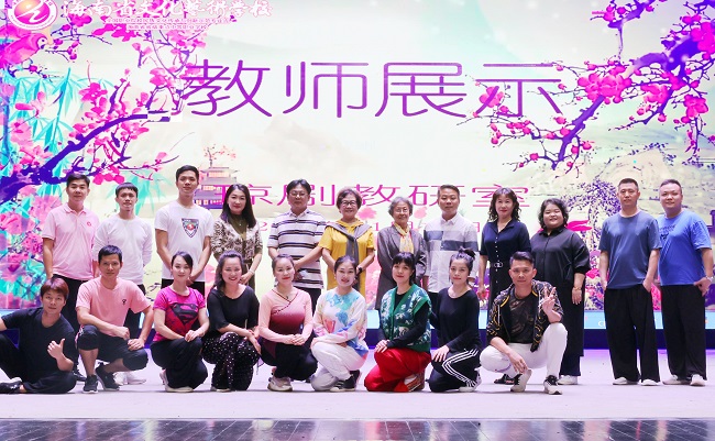 1637852911698111.jpg 琼剧.jpg