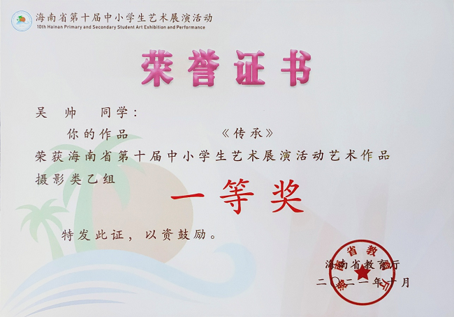 1635498595284943.png 摄影3.png