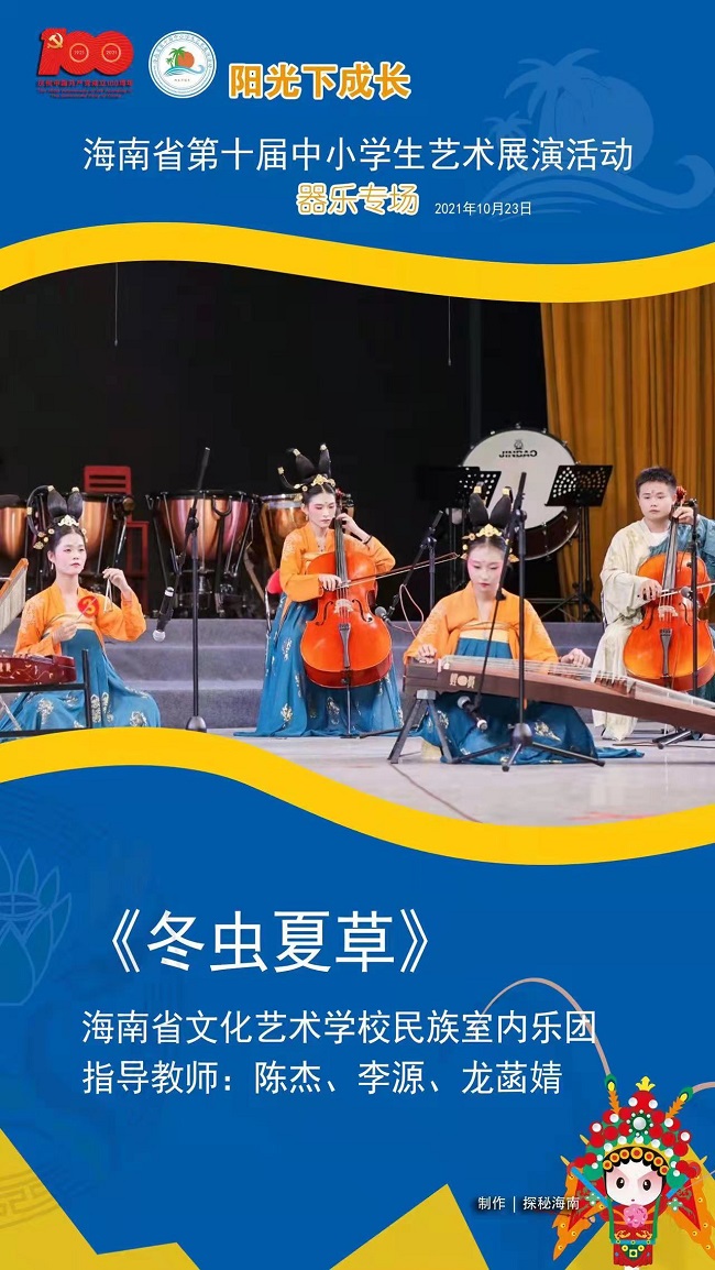 1635498684714850.jpg 冬虫夏草1.jpg